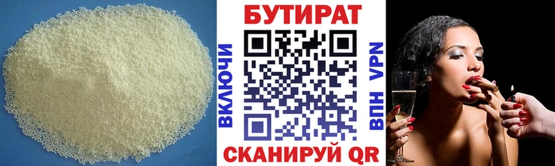 как найти закладки  Тула  БУТИРАТ вода 