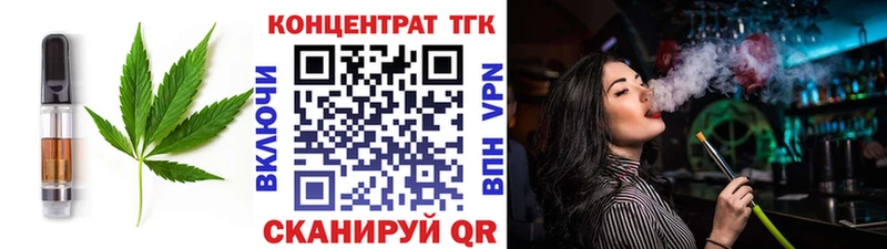 Печенье с ТГК конопля  сколько стоит  гидра ССЫЛКА  Тула 