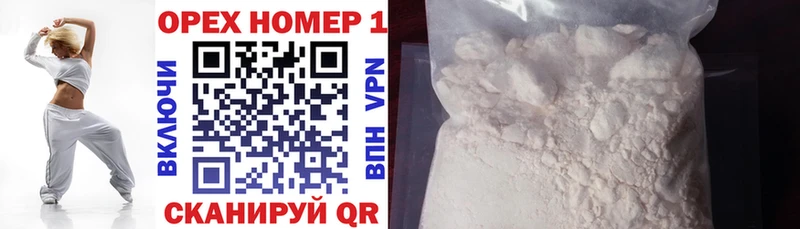 Cocaine Fish Scale  Тула 