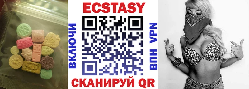 ЭКСТАЗИ 99%  МЕГА ТОР  Тула 
