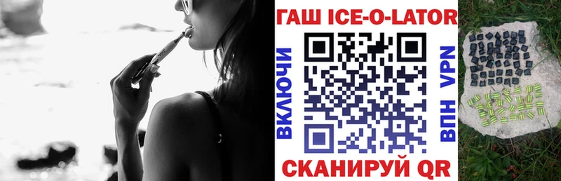 Гашиш гашик  Тула 
