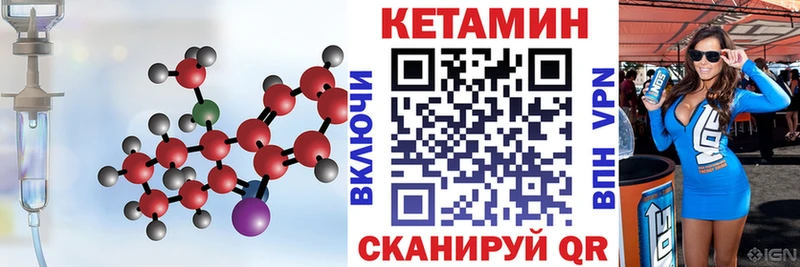 Кетамин VHQ  закладки  Тула 