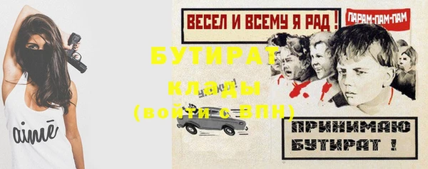 метадон Балабаново