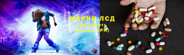 герыч Балахна