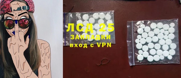 гидра Баксан