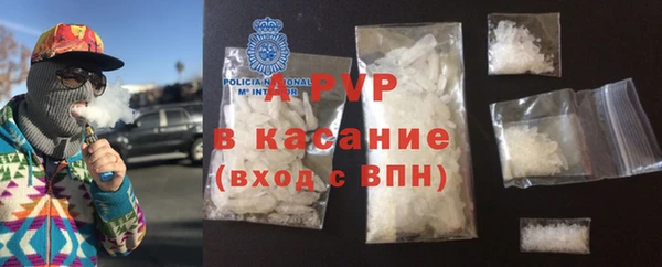 гидра Баксан