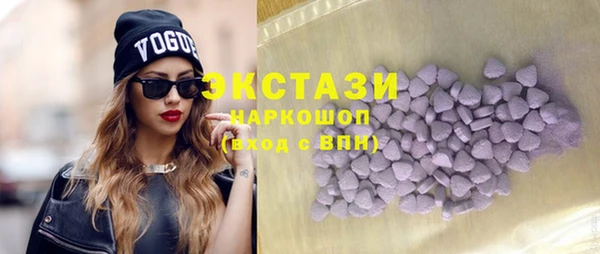 гидра Баксан