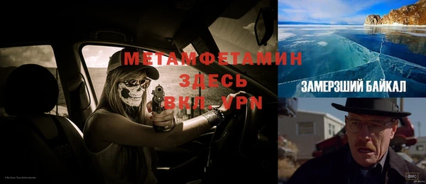 герыч Балахна