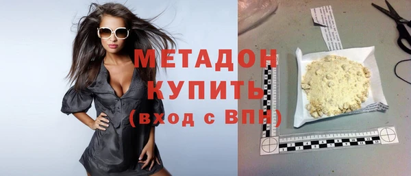метадон Балабаново