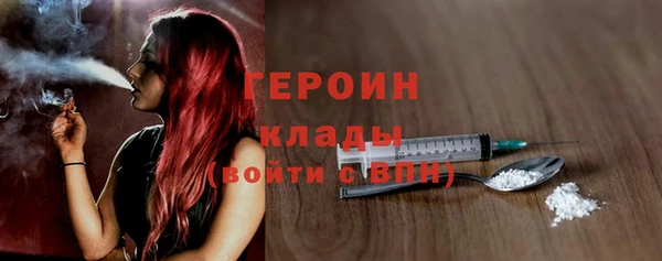 гидра Баксан