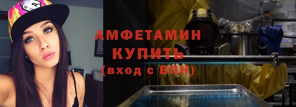 герыч Балахна