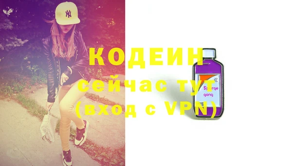 гидра Баксан