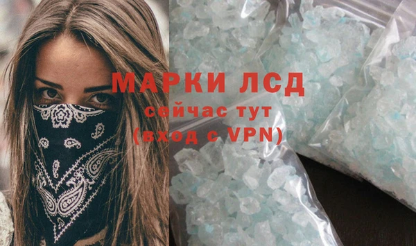 гидра Баксан