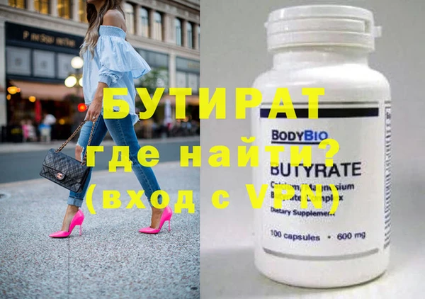 метадон Балабаново
