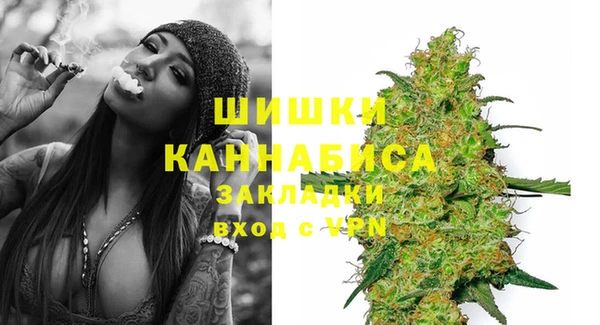 гидра Баксан