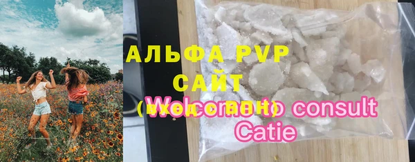 гидра Баксан