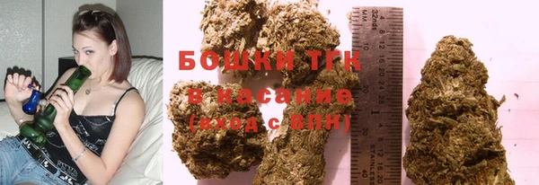 герыч Балахна