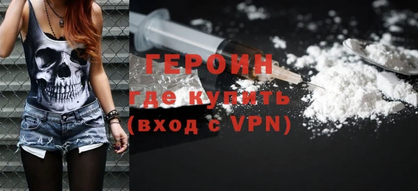 метадон Балабаново