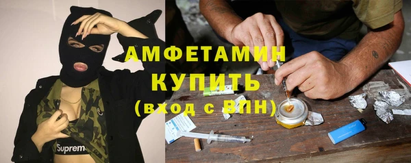 герыч Балахна