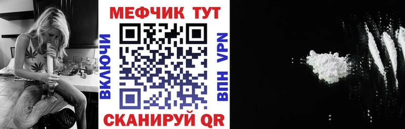 где продают   Тула  МЕФ мука 