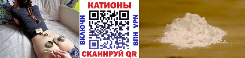 Меф кристаллы Тула