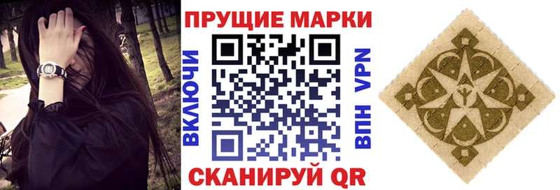 где продают   Тула  Наркотические марки 1,8мг 