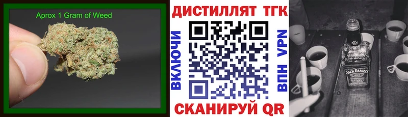 наркотики  Тула  ТГК THC oil 